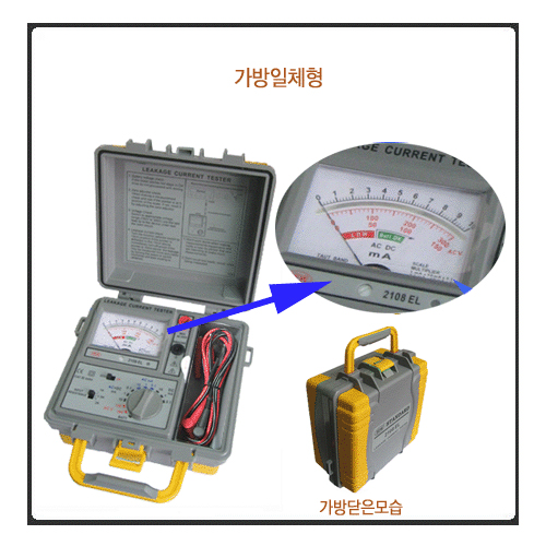 전기전자계측장비/법정장비-타임솔루셔계측기
